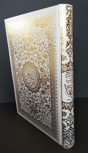 Holy quran larg size - holy,